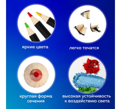 Карандаши художественные цветные BRAUBERG ART CLASSIC, 36 цветов, МЯГКИЙ грифель 3,3 мм, 181538