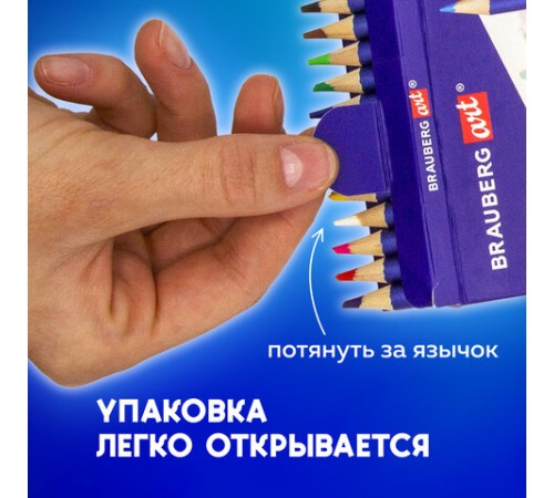 Карандаши художественные цветные BRAUBERG ART CLASSIC, 36 цветов, МЯГКИЙ грифель 3,3 мм, 181538