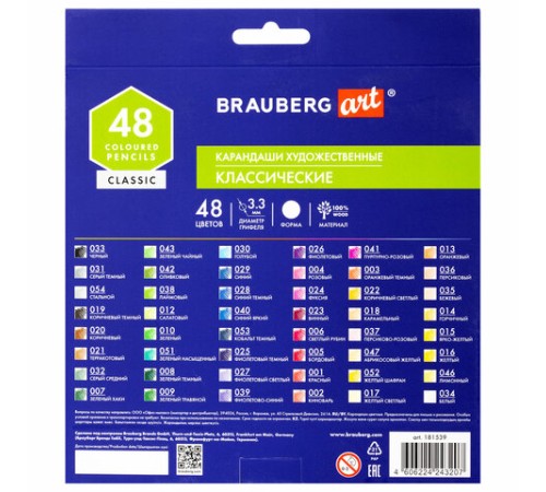 Карандаши художественные цветные BRAUBERG ART CLASSIC, 48 цветов, МЯГКИЙ грифель 3,3 мм, 181539