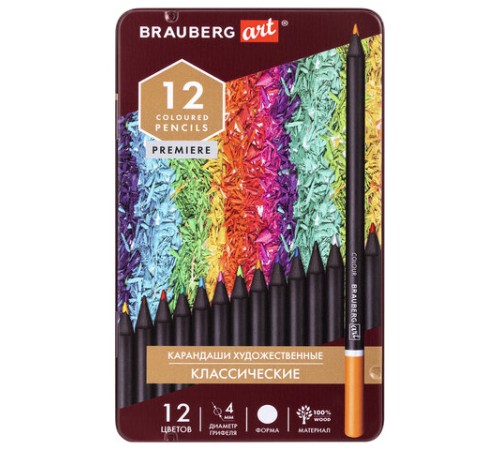 Карандаши художественные цветные BRAUBERG ART PREMIERE, 12 цветов, МЯГКИЙ грифель 4 мм, металл, 181540