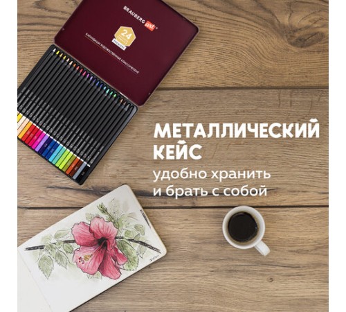 Карандаши цветные художественные BRAUBERG ART PREMIERE, 24 цвета, МЯГКИЙ грифель 4 мм, металл, 181541