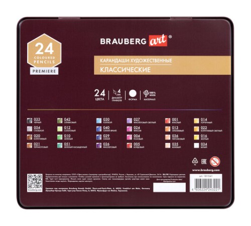 Карандаши цветные художественные BRAUBERG ART PREMIERE, 24 цвета, МЯГКИЙ грифель 4 мм, металл, 181541