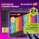 Карандаши цветные художественные BRAUBERG ART PREMIERE, 24 цвета, МЯГКИЙ грифель 4 мм, металл, 181541