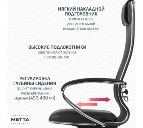 Кресло офисное МЕТТА "К-16" хром, ткань-сетка/экокожа, сиденье мягкое, черное Кресло офисное МЕТТА "К-16" хром, ткань-сетка/экокожа, сиденье мягкое, черное