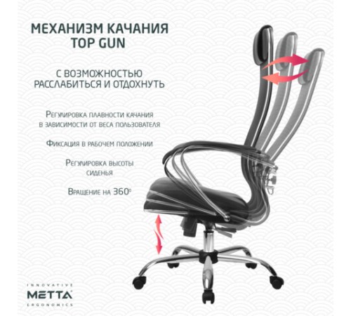 Кресло офисное МЕТТА "К-16" хром, ткань-сетка/экокожа, сиденье мягкое, черное Кресло офисное МЕТТА "К-16" хром, ткань-сетка/экокожа, сиденье мягкое, черное