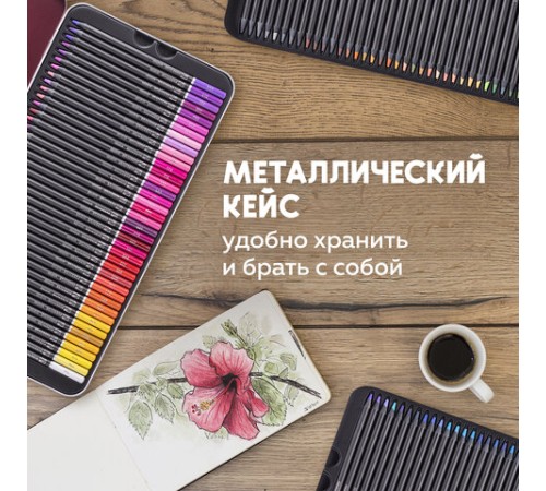 Карандаши художественные цветные BRAUBERG ART PREMIERE, НАБОР 120 цветов, 4 мм, металл кейс, 181692