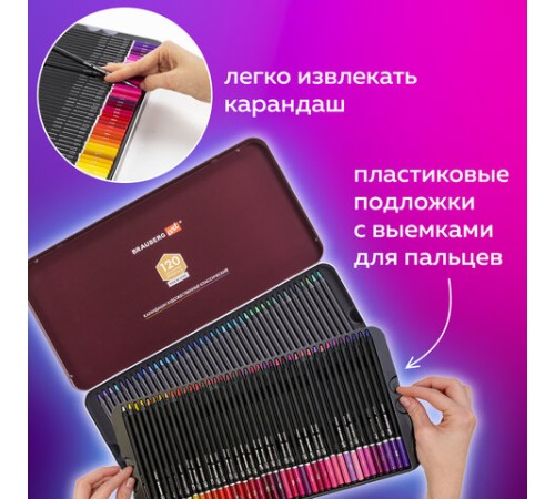 Карандаши художественные цветные BRAUBERG ART PREMIERE, НАБОР 120 цветов, 4 мм, металл кейс, 181692