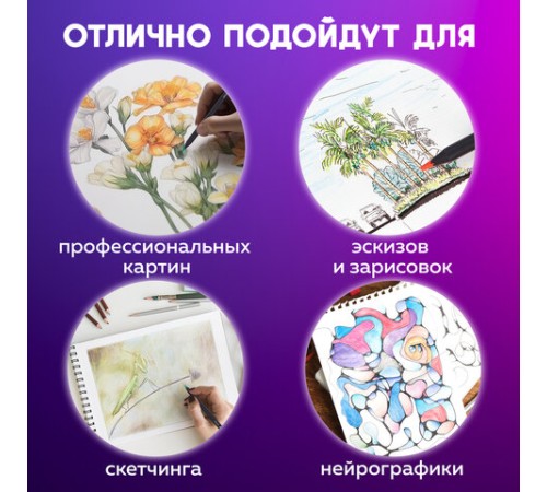 Карандаши цветные художественные BRAUBERG ART PREMIERE, НАБОР 72 цвета, 4 мм, металл кейс, 181693