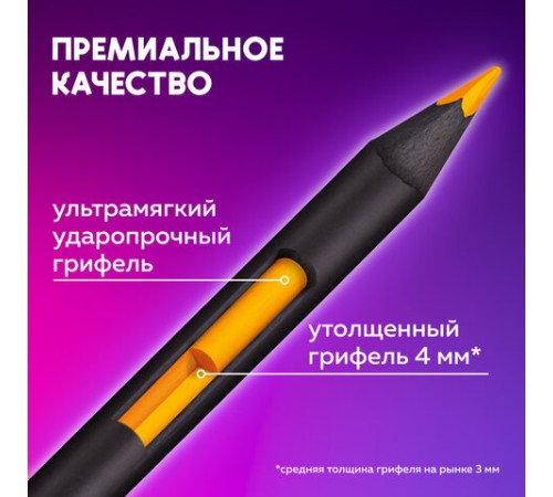 Карандаши цветные художественные BRAUBERG ART PREMIERE, НАБОР 48 цветов, 4 мм, металл кейс, 181694