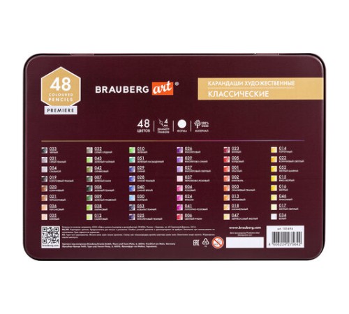 Карандаши цветные художественные BRAUBERG ART PREMIERE, НАБОР 48 цветов, 4 мм, металл кейс, 181694