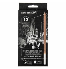 Карандаши МЕЛОВЫЕ художественные белые, НАБОР 12 шт., BRAUBERG ART CLASSIC, грифель 4 мм, 181897