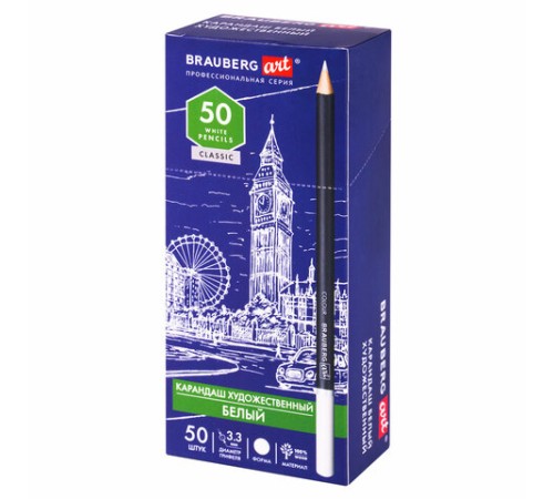 Карандаш БЕЛЫЙ художественный мягкий, 1 штука, грифель 3,3 мм, BRAUBERG ART CLASSIC, 181921