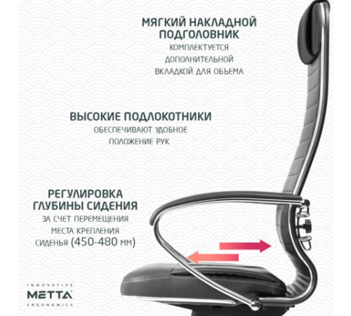 Кресло офисное МЕТТА "К-6" хром, экокожа, сиденье и спинка мягкие, черное Кресло офисное МЕТТА "К-6" хром, экокожа, сиденье и спинка мягкие, черное