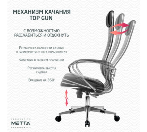 Кресло офисное МЕТТА "К-6" хром, экокожа, сиденье и спинка мягкие, черное Кресло офисное МЕТТА "К-6" хром, экокожа, сиденье и спинка мягкие, черное