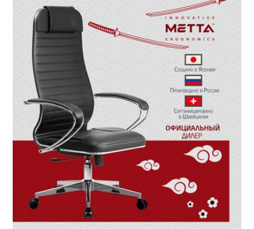 Кресло офисное МЕТТА "К-6" хром, экокожа, сиденье и спинка мягкие, черное Кресло офисное МЕТТА "К-6" хром, экокожа, сиденье и спинка мягкие, черное