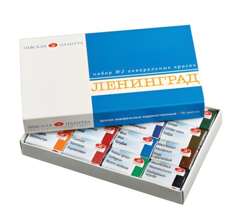 Краски акварельные художественные 