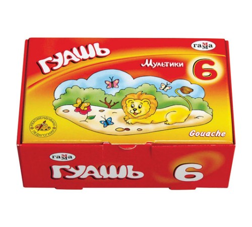 Гуашь ГАММА 