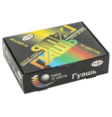 Гуашь художественная ГАММА 