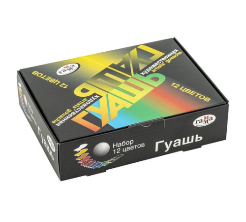Гуашь художественная ГАММА 
