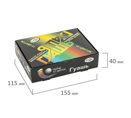 Гуашь художественная ГАММА 