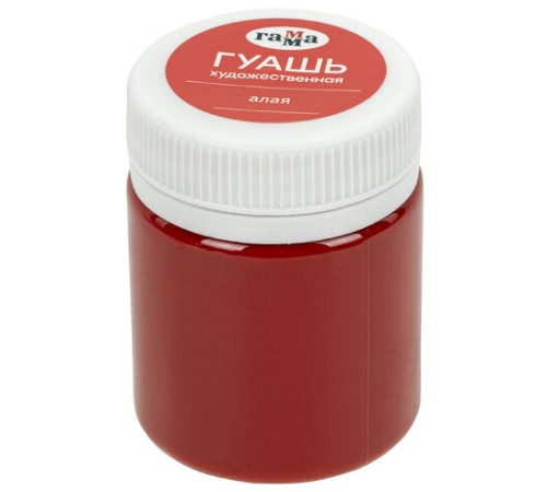 Гуашь художественная ГАММА 