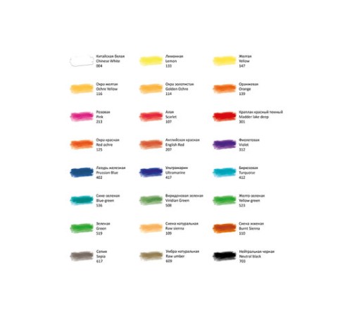 Краски акварельные художественные ГАММА 