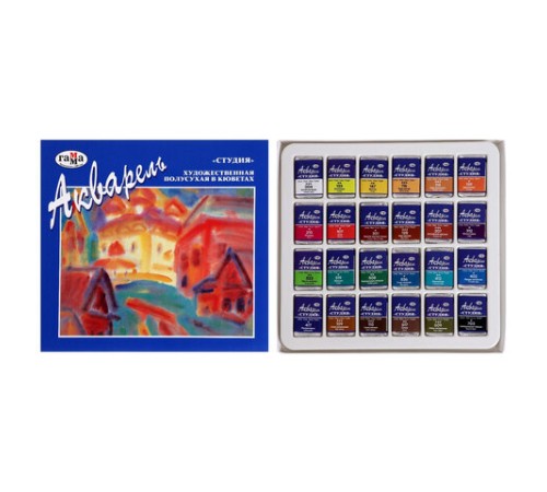 Краски акварельные художественные ГАММА 