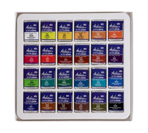 Краски акварельные художественные ГАММА 