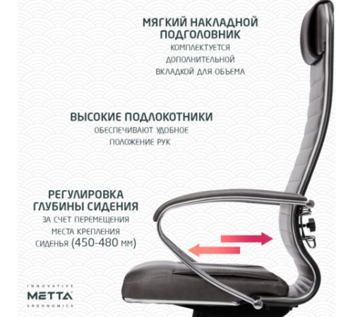 Кресло офисное МЕТТА "К-6" хром, экокожа, сиденье и спинка мягкие, темно-коричневое Кресло офисное МЕТТА "К-6" хром, экокожа, сиденье и спинка мягкие, темно-коричневое