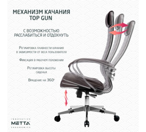 Кресло офисное МЕТТА "К-6" хром, экокожа, сиденье и спинка мягкие, темно-коричневое Кресло офисное МЕТТА "К-6" хром, экокожа, сиденье и спинка мягкие, темно-коричневое