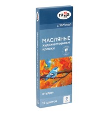 Краски масляные художественные ГАММА 