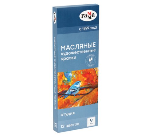 Краски масляные художественные ГАММА 