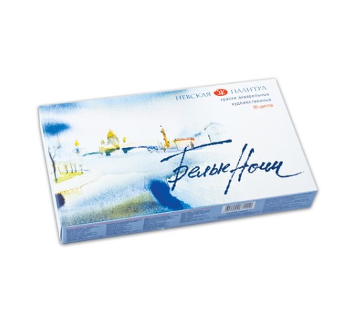 Краски акварельные художественные 