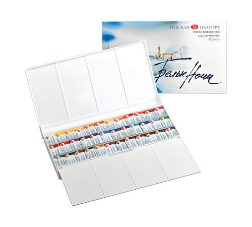 Краски акварельные художественные 