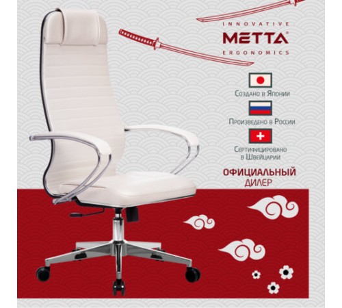 Кресло офисное МЕТТА "К-6" хром, кожа, сиденье и спинка мягкие, белое Кресло офисное МЕТТА "К-6" хром, кожа, сиденье и спинка мягкие, белое