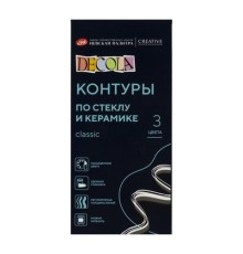 Контуры для работ по стеклу и керамике 