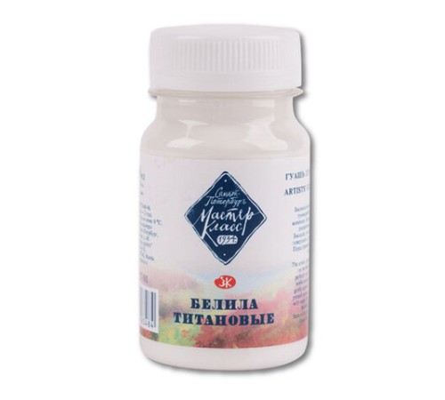 Гуашь художественная 1 шт. 