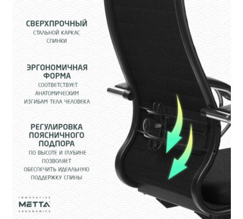 Кресло офисное МЕТТА "К-27" хром, ткань, сиденье и спинка мягкие, черное Кресло офисное МЕТТА "К-27" хром, ткань, сиденье и спинка мягкие, черное