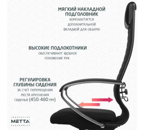 Кресло офисное МЕТТА "К-27" хром, ткань, сиденье и спинка мягкие, черное Кресло офисное МЕТТА "К-27" хром, ткань, сиденье и спинка мягкие, черное