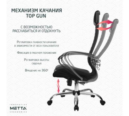 Кресло офисное МЕТТА "К-27" хром, ткань, сиденье и спинка мягкие, черное Кресло офисное МЕТТА "К-27" хром, ткань, сиденье и спинка мягкие, черное