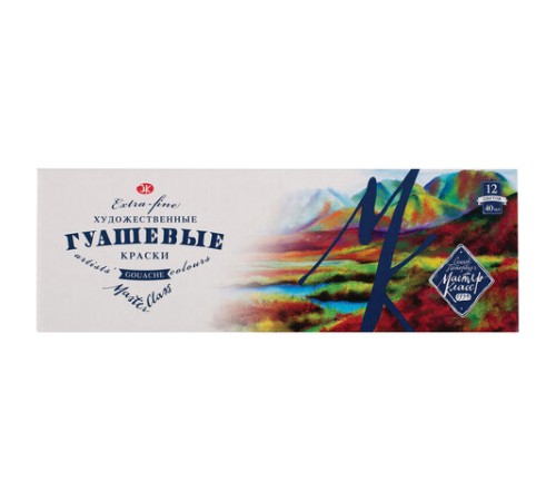 Гуашь художественная 