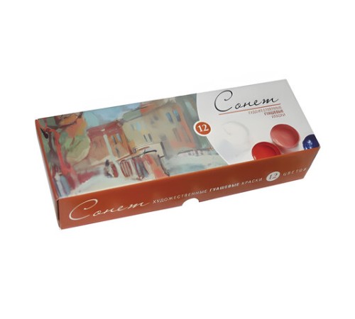 Гуашь художественная 