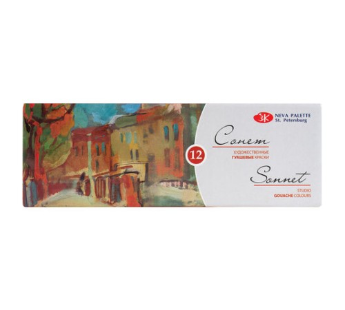 Гуашь художественная 