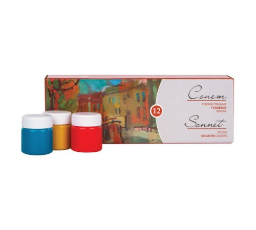 Гуашь художественная 