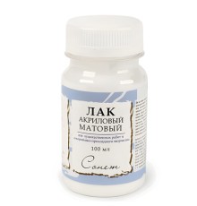 Лак акриловый матовый 