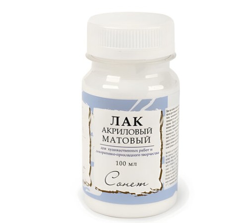Лак акриловый матовый 