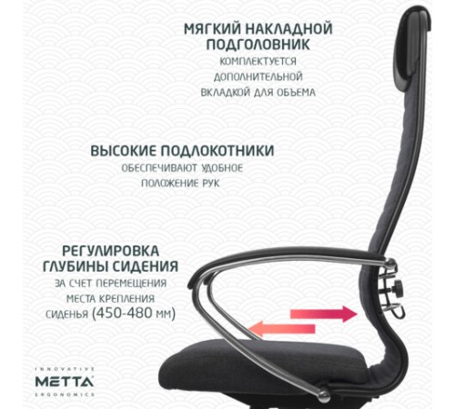 Кресло офисное МЕТТА "К-27" хром, ткань, сиденье и спинка мягкие, серое Кресло офисное МЕТТА "К-27" хром, ткань, сиденье и спинка мягкие, серое
