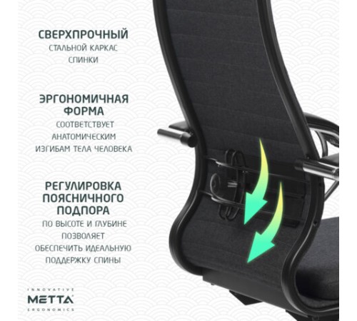 Кресло офисное МЕТТА "К-27" хром, ткань, сиденье и спинка мягкие, серое Кресло офисное МЕТТА "К-27" хром, ткань, сиденье и спинка мягкие, серое
