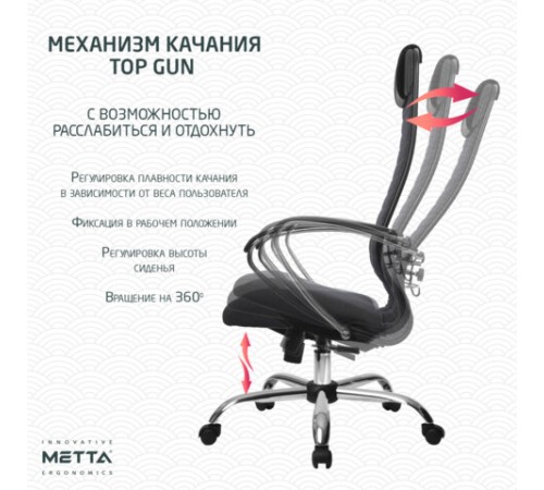 Кресло офисное МЕТТА "К-27" хром, ткань, сиденье и спинка мягкие, серое Кресло офисное МЕТТА "К-27" хром, ткань, сиденье и спинка мягкие, серое