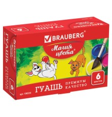 Гуашь BRAUBERG 
